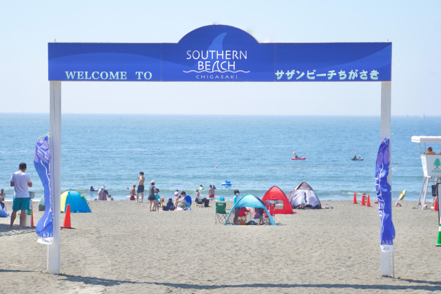サザンビーチちがさき海水浴場OPEN！！